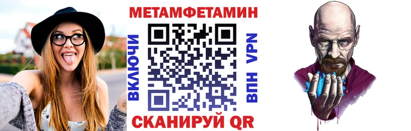 АМФ 97%  наркота  OMG   Высоковск 