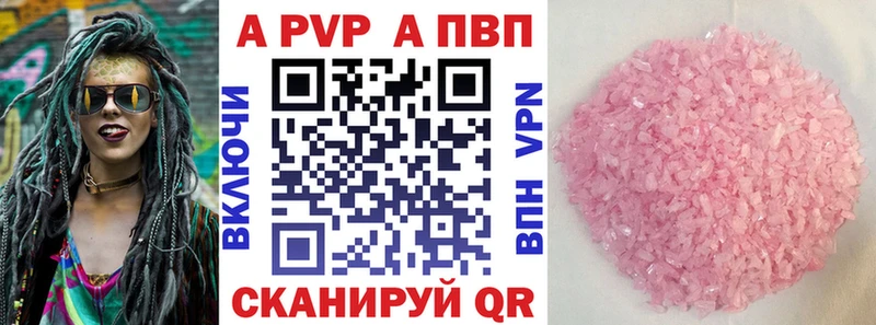 дарк нет состав Высоковск Alfa_PVP мука