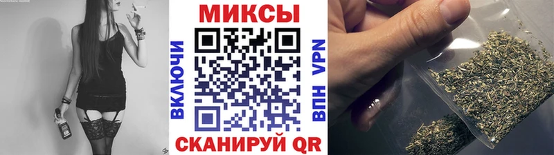 Бутират жидкий экстази  Высоковск 