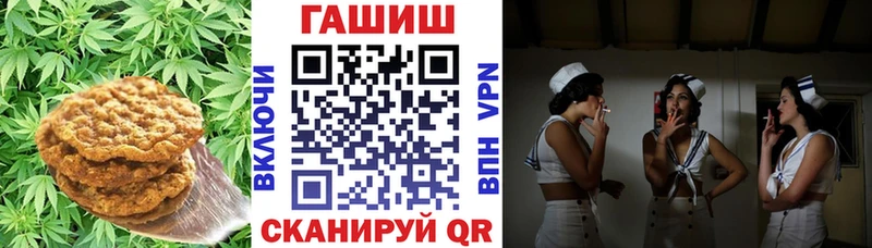 Еда ТГК конопля  купить наркотик  Высоковск 