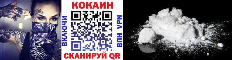 купить наркотики сайты  МЕГА tor  Кокаин 99%  Высоковск 