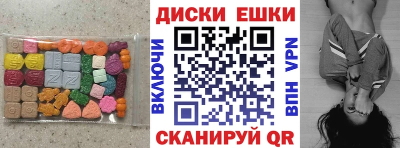 хочу наркоту Высоковск Ecstasy диски
