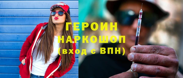 гидра Белокуриха