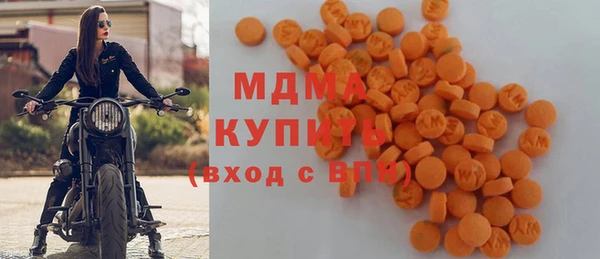 гидра Белокуриха