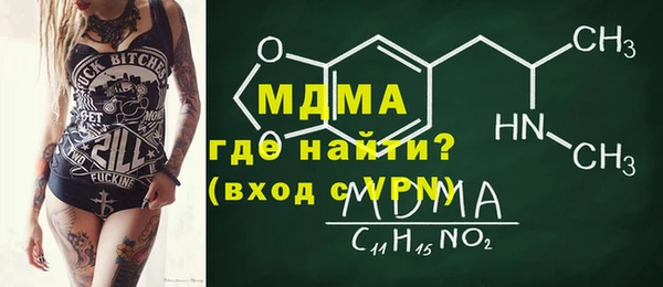 гидра Белокуриха