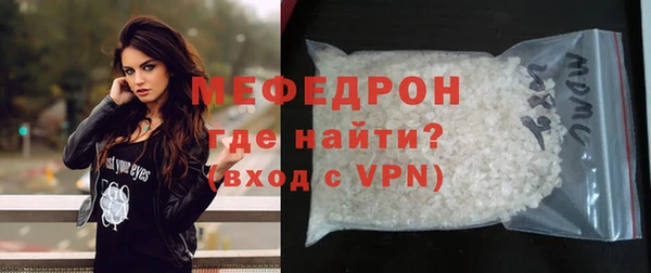 шишки Беломорск