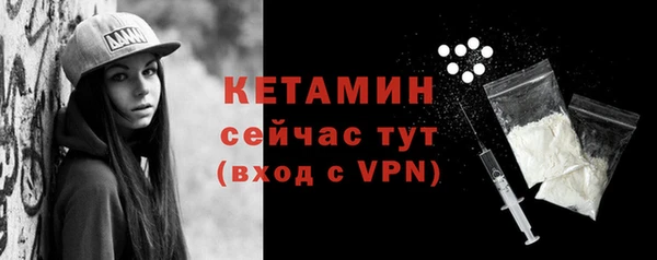 шишки Беломорск