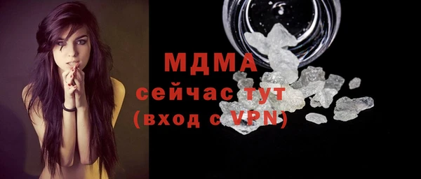 гидра Белокуриха