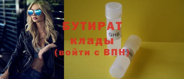 крисы Белоозёрский