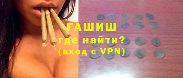 гидра Белокуриха