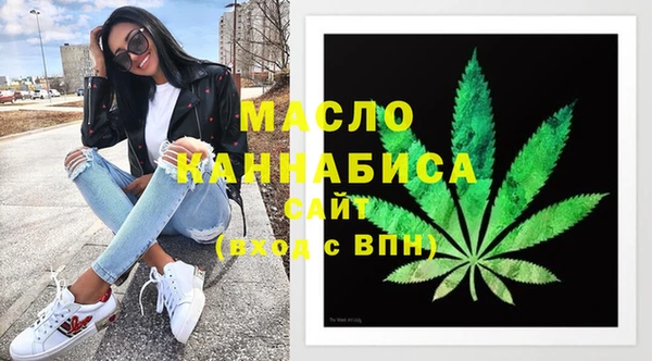гидра Белокуриха
