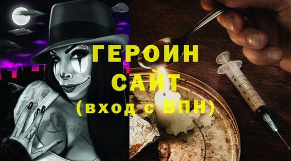 шишки Беломорск