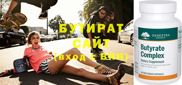 шишки Беломорск