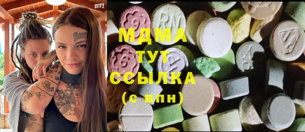 гидра Белокуриха