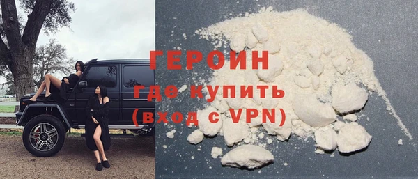 шишки Беломорск