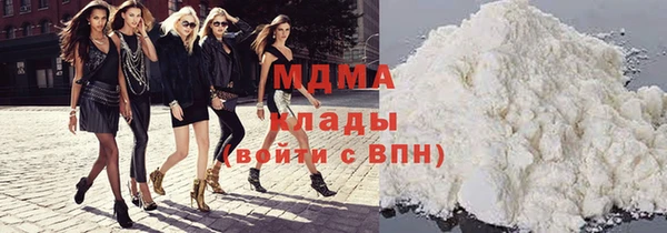 гидра Белокуриха