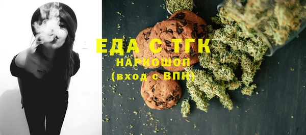 шишки Беломорск