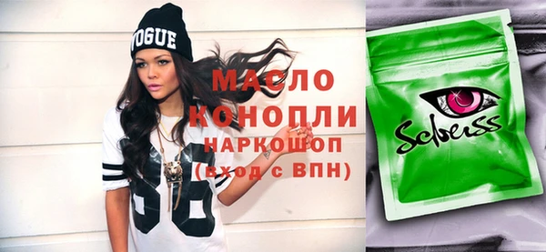 шишки Беломорск