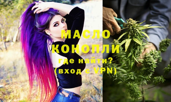 шишки Беломорск
