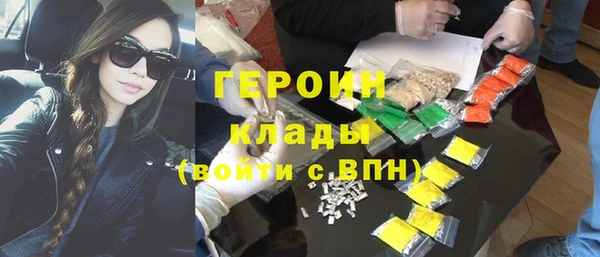 шишки Беломорск