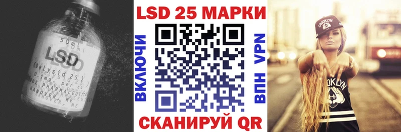купить наркоту  MEGA рабочий сайт  LSD-25 экстази кислота  Высоковск 