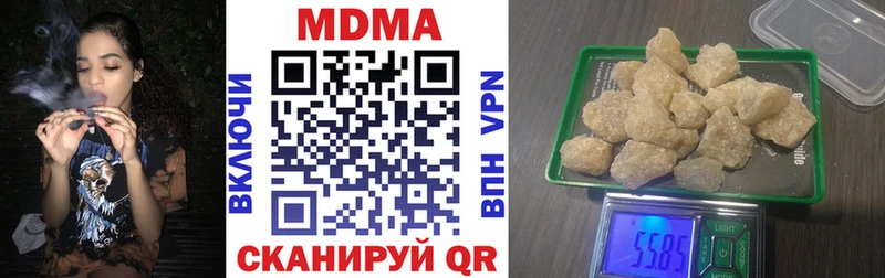 МДМА молли  Высоковск 