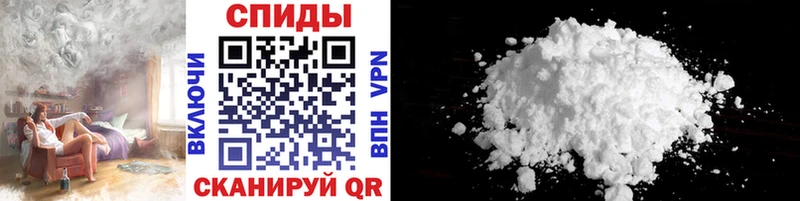 Первитин мет ОМГ ОМГ ссылка Высоковск