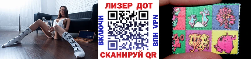Наркотические марки 1,5мг  Высоковск 