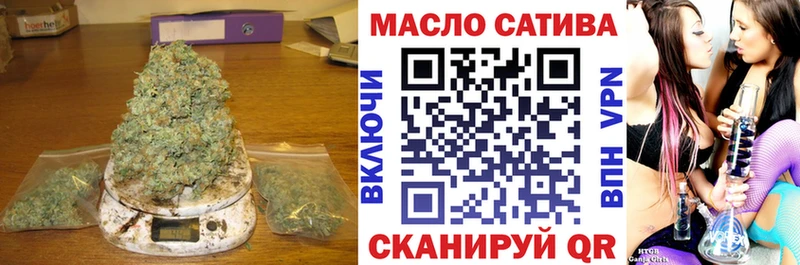 ТГК гашишное масло  Высоковск 